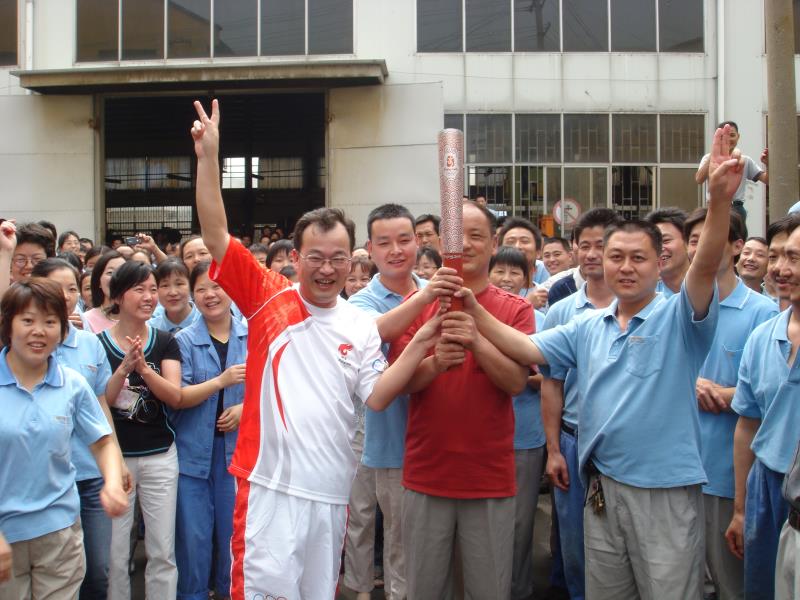 集团总经理寿峰、集团副总兼安徽黄链公司总经理陈亦兵同时被选为2008奥运会火炬手。